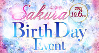 Sakura Birth Day Event